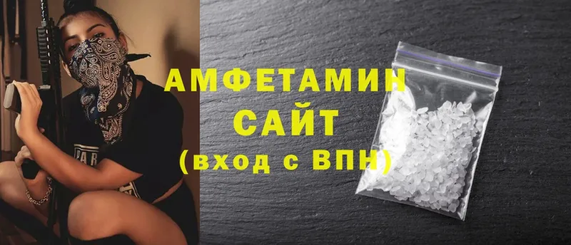 где можно купить   это состав  АМФЕТАМИН VHQ  Камышлов 