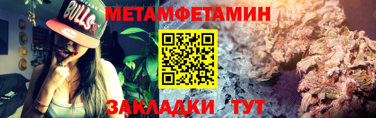 НБОМе Камышлов
