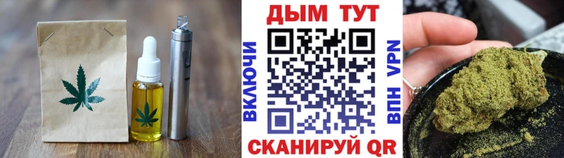 Cannafood конопля Камышлов
