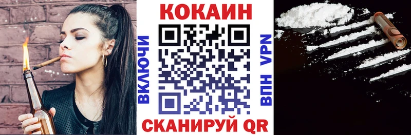 наркотики  Камышлов  КОКАИН Боливия 