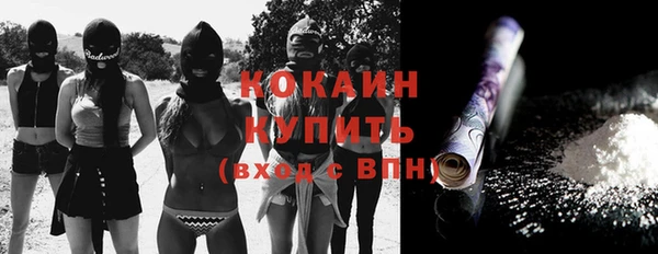 прущая мука Новозыбков
