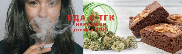 прущая мука Новозыбков