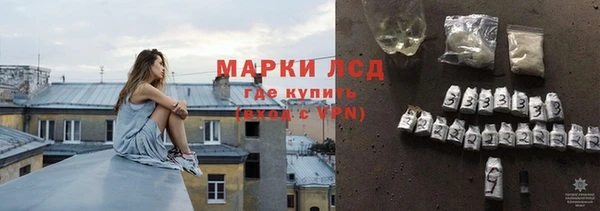 прущая мука Новозыбков