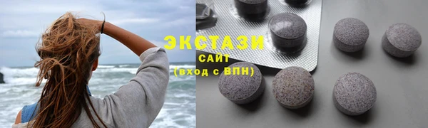 спайс Новокубанск