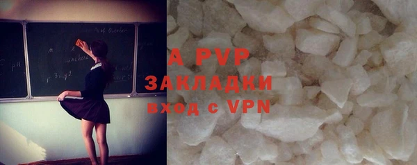 прущая мука Новозыбков