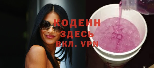 спайс Новокубанск