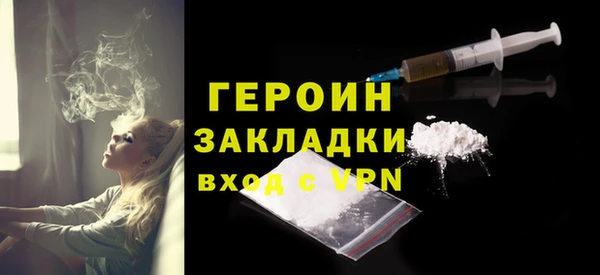спайс Новокубанск