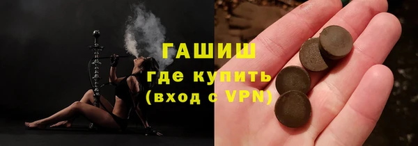 прущая мука Новозыбков
