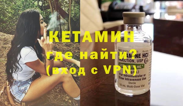 прущая мука Новозыбков