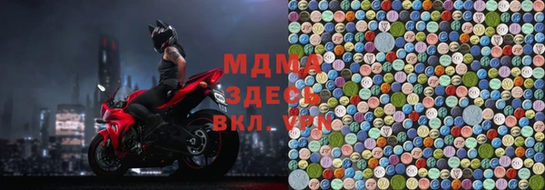 спайс Новокубанск