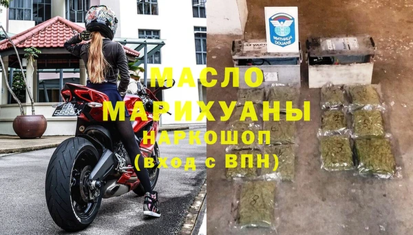прущая мука Новозыбков