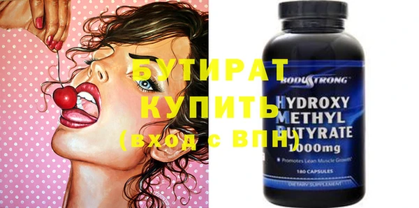 спайс Новокубанск