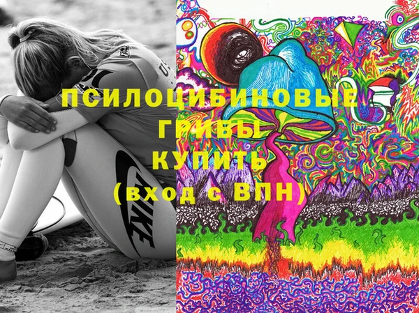 спайс Новокубанск