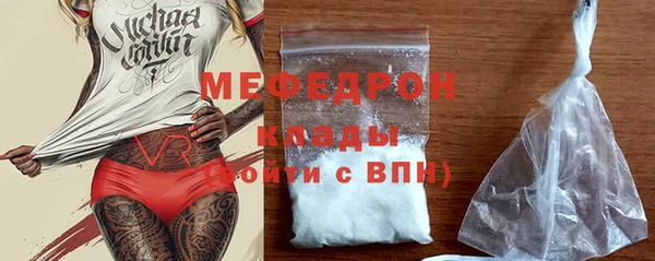 хмурый Грязовец