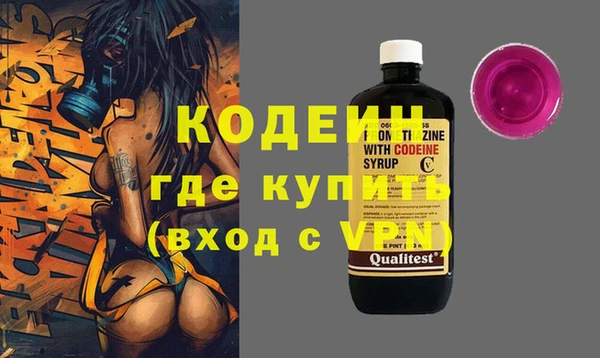 спайс Новокубанск