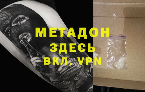 прущая мука Новозыбков