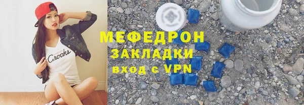 mdma Грязи