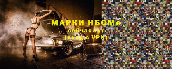 прущая мука Новозыбков