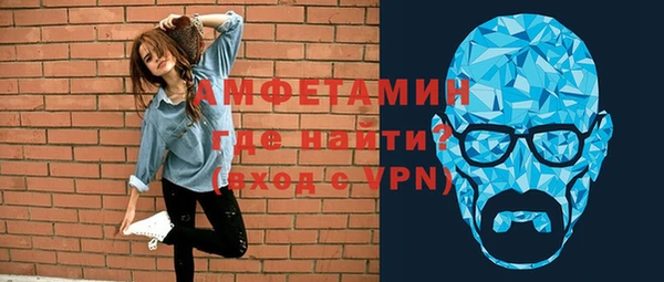 спайс Новокубанск