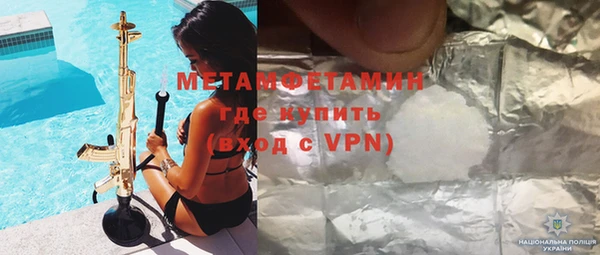 прущая мука Новозыбков