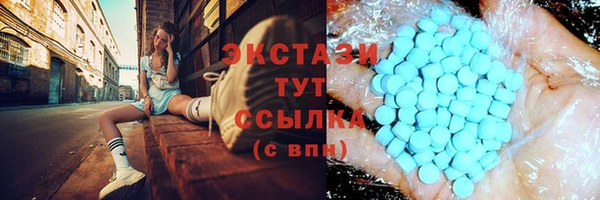 спайс Новокубанск
