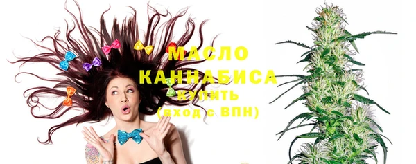 спайс Новокубанск