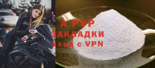 прущая мука Новозыбков