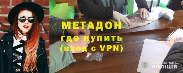 спайс Новокубанск
