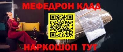 jwh Волжск