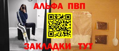 a pvp Волгодонск