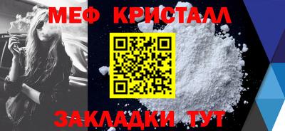 крисы Волжский