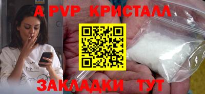 jwh Волжск