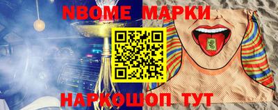 jwh Волжск