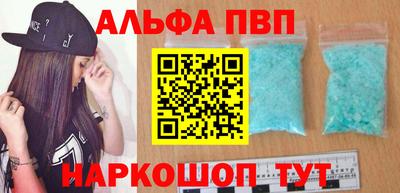 a pvp Волгодонск