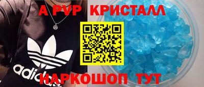 a pvp Волгодонск