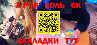 jwh Волжск