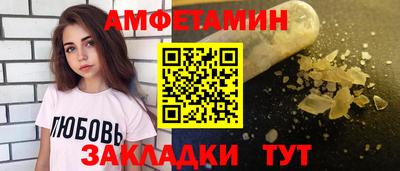 крисы Волжский
