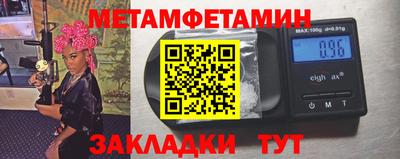 jwh Волжск