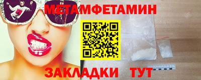 ALPHA PVP Гусиноозёрск