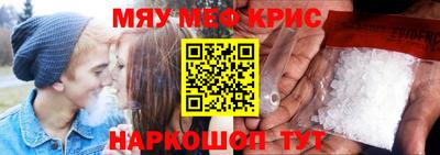 крисы Волжский
