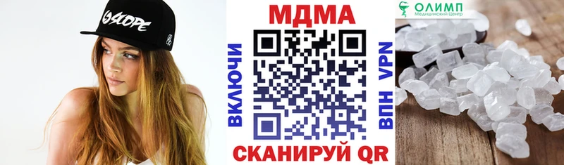 MDMA crystal  даркнет сайт  Камышлов 