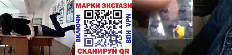 Марки 25I-NBOMe 1500мкг гидра сайт Камышлов