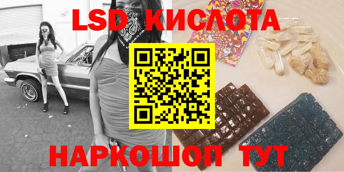 Марки N-bome 1,8мг  Марки NBOMe  Камышлов  Вход с VPN 