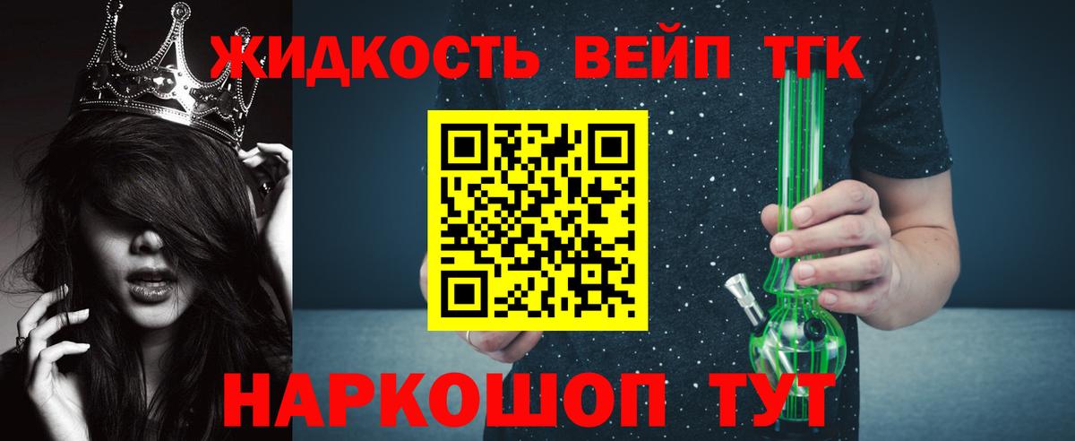 ТГК THC oil  Вход с VPN  где купить наркоту  Камышлов 